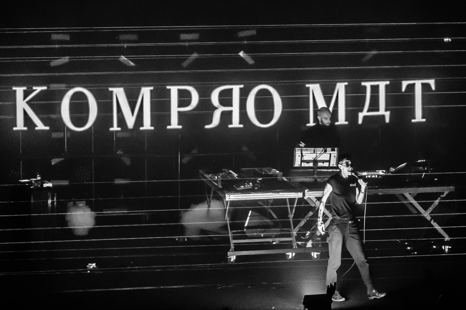 Kompromat